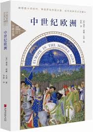 中画史鉴-全景插图版：欧洲史系列