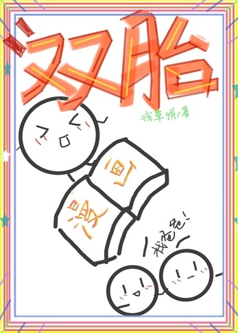 《你的老婆不要你了》电子书下载封面